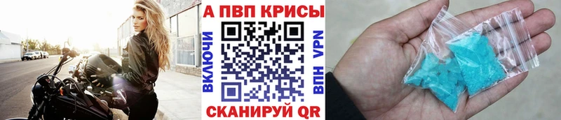 А ПВП VHQ  наркотики  Урень 