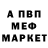 АМФЕТАМИН 98% Gaba Vladimirovna