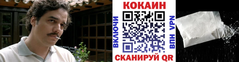 КОКАИН Columbia  Урень 