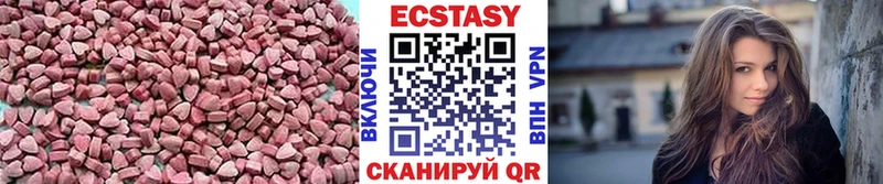 Ecstasy TESLA  дарк нет состав  Урень 