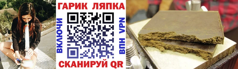 Гашиш hashish  ссылка на мегу вход  Урень 