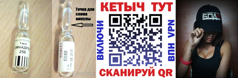 mega как зайти  Урень  Кетамин VHQ 
