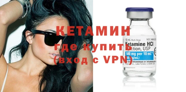 COCAINE Зерноград