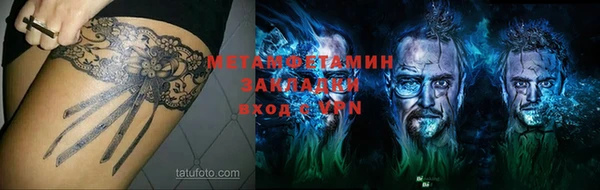 COCAINE Зеленодольск