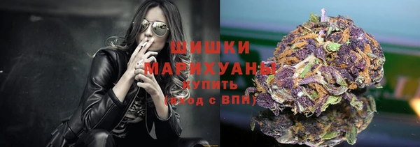 меф Зеленокумск