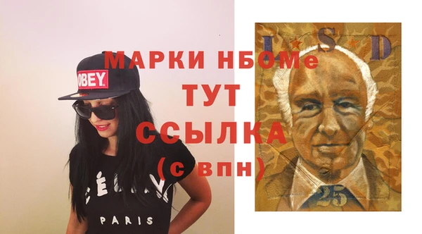 COCAINE Зеленодольск