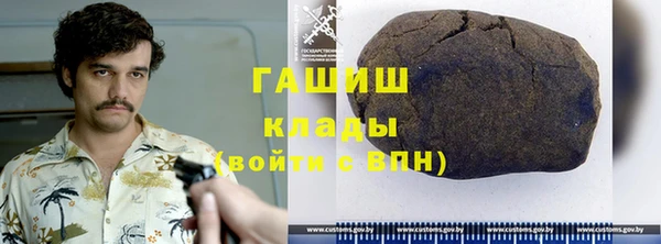 COCAINE Зерноград