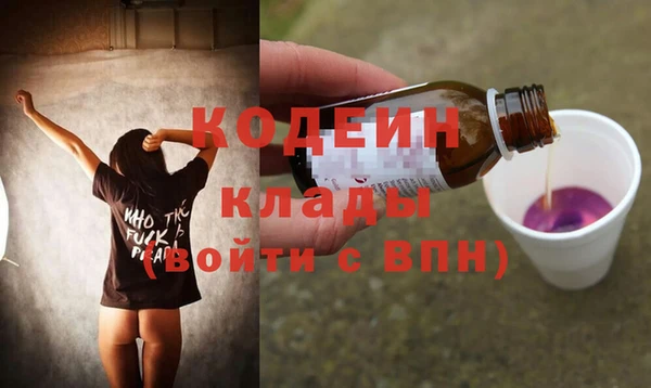 COCAINE Зерноград