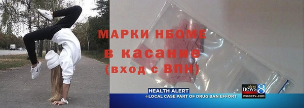 COCAINE Зерноград