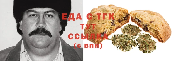 COCAINE Зеленодольск