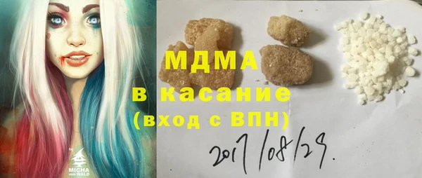 меф Зеленокумск