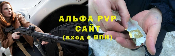COCAINE Зерноград