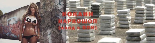 COCAINE Зеленодольск