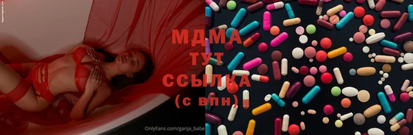 меф Зеленокумск