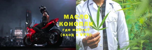 меф Зеленокумск