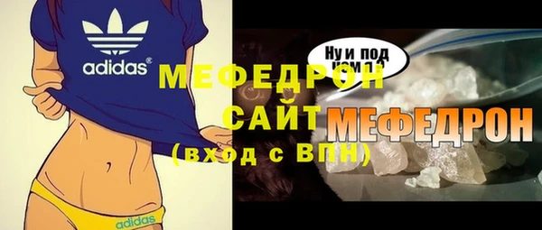 COCAINE Зерноград