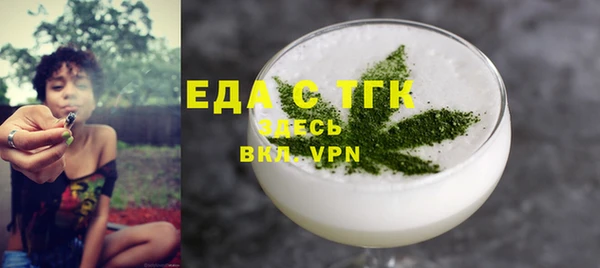 меф Зеленокумск