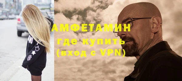 меф Зеленокумск
