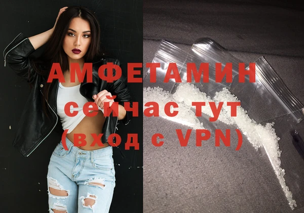 COCAINE Зерноград