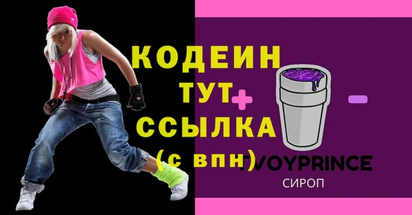 меф Зеленокумск