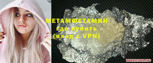 COCAINE Зеленодольск