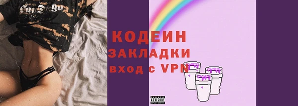 COCAINE Зерноград