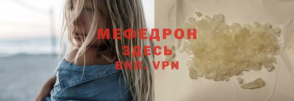 COCAINE Зеленодольск
