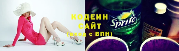 меф Зеленокумск