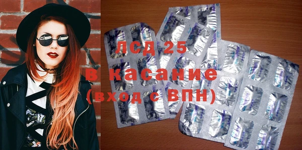 меф Зеленокумск