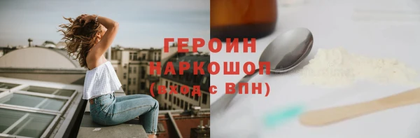 COCAINE Зеленодольск