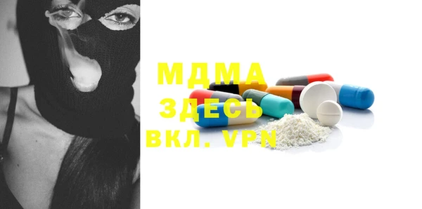 меф Зеленокумск