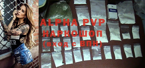 меф Зеленокумск