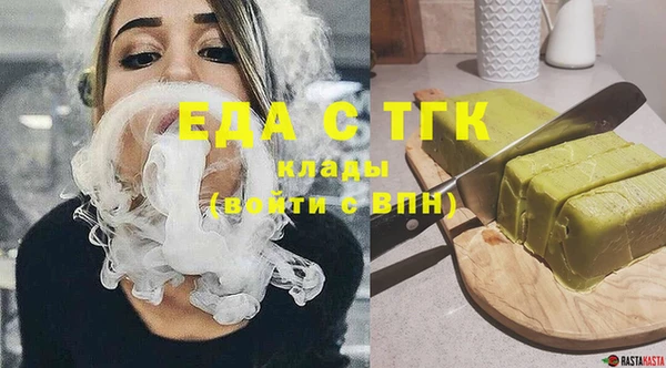 COCAINE Зерноград