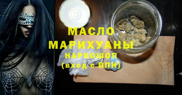 COCAINE Зеленодольск