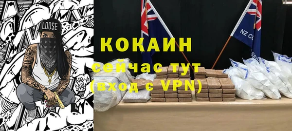 COCAINE Зеленодольск