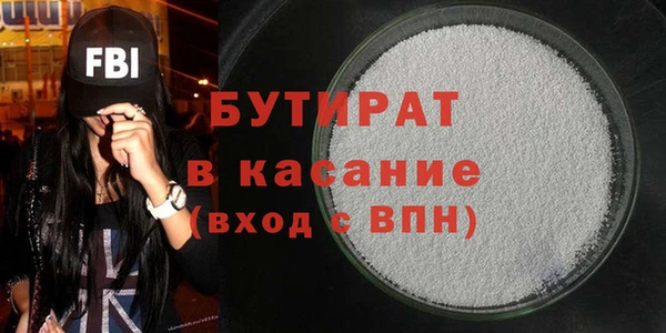 COCAINE Зеленодольск