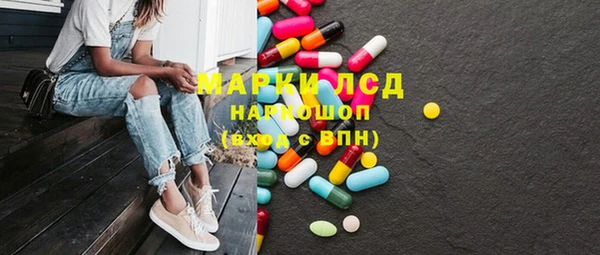 меф Рославль