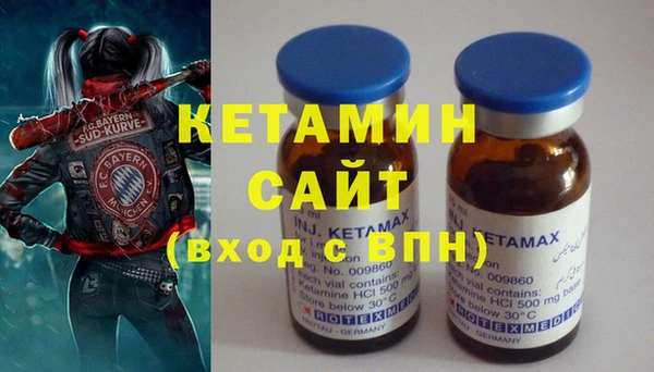 меф Зеленокумск