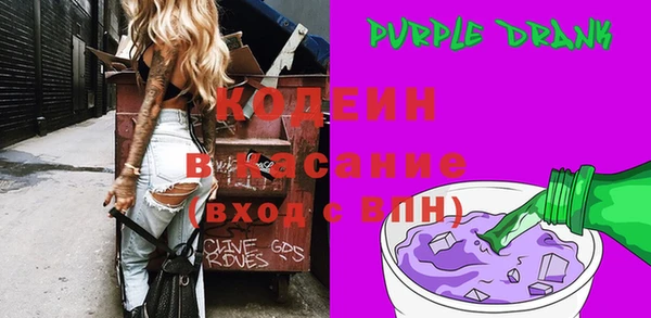 COCAINE Зеленодольск