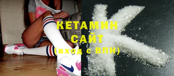 COCAINE Зерноград