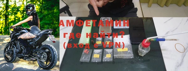 COCAINE Зеленодольск