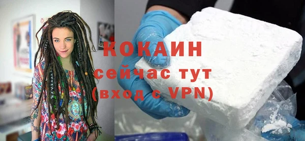 меф Зеленокумск