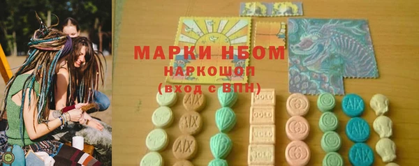 меф Зеленокумск