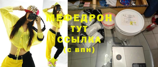 меф Зеленокумск