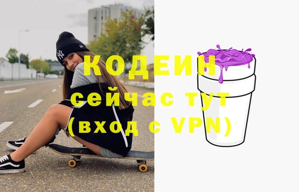 COCAINE Зеленодольск