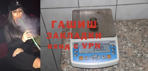 COCAINE Зерноград