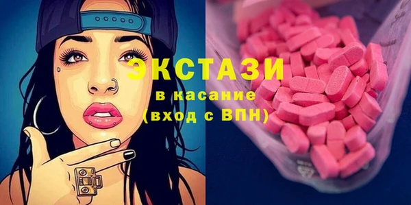спиды Россошь