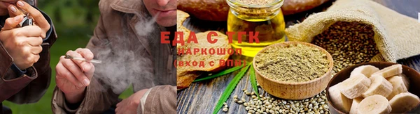 меф Зеленокумск