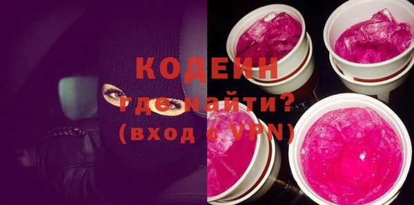меф Зеленокумск
