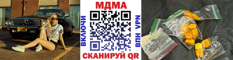 ссылка на мегу как войти  Урень  MDMA crystal 